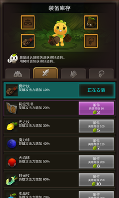 植物攻击破解游戏(图四)