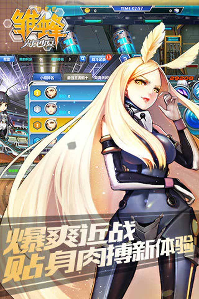 雏蜂(图1)