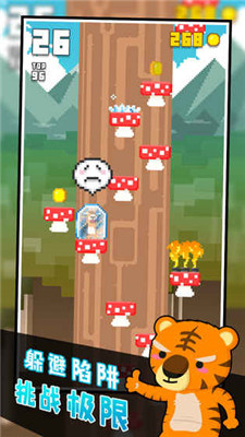 正交跳跃(图1)