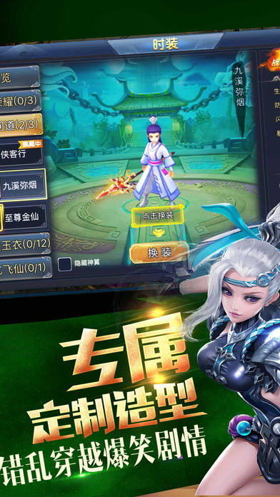 梦幻鬼舞者(图1)