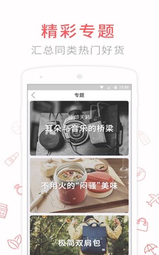 海淘(图4)
