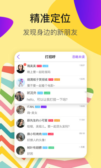 看脸吃饭(图3)
