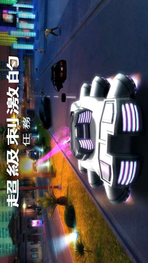 孤胆车神：维加斯2022新版(图2)