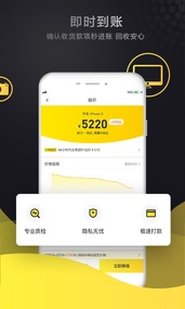 爱回收(图2)
