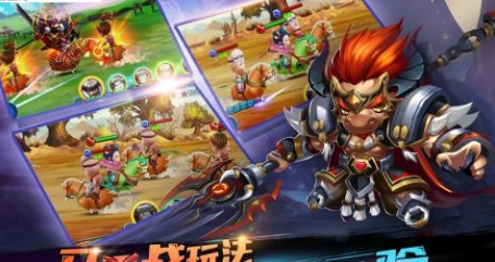 鲜肉骑士团(图3)