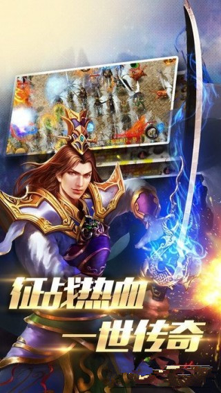 巅峰对决(图3)