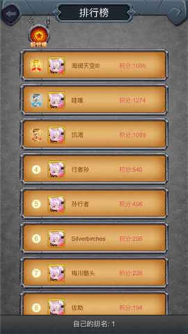 卡卡城(图3)