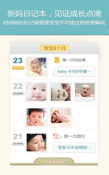 亲子相机(图1)