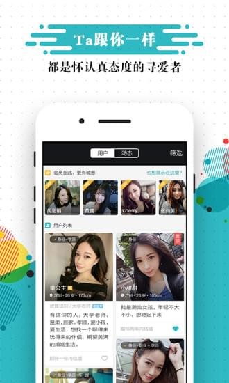樱花婚恋(图1)