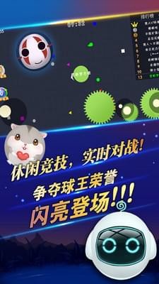 萌鼠大作战(图3)