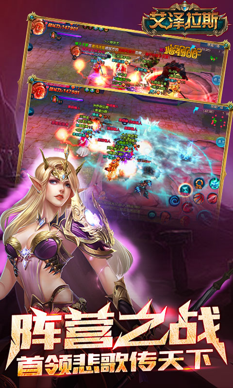 艾泽拉斯ios(图3)