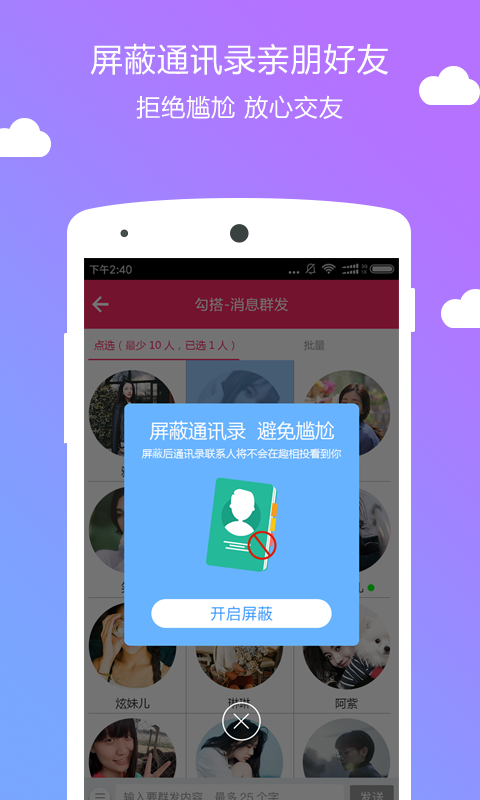 趣相投(图2)