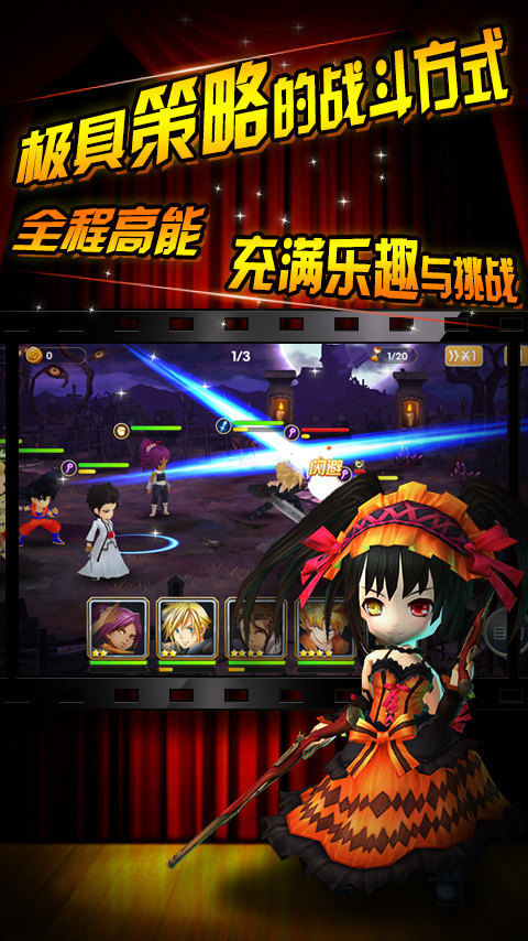 全明星大乱斗(图3)