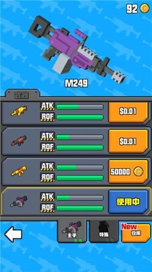 像素射击大挑战(图3)