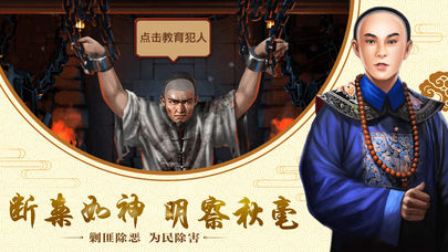 极品万岁爷(图1)
