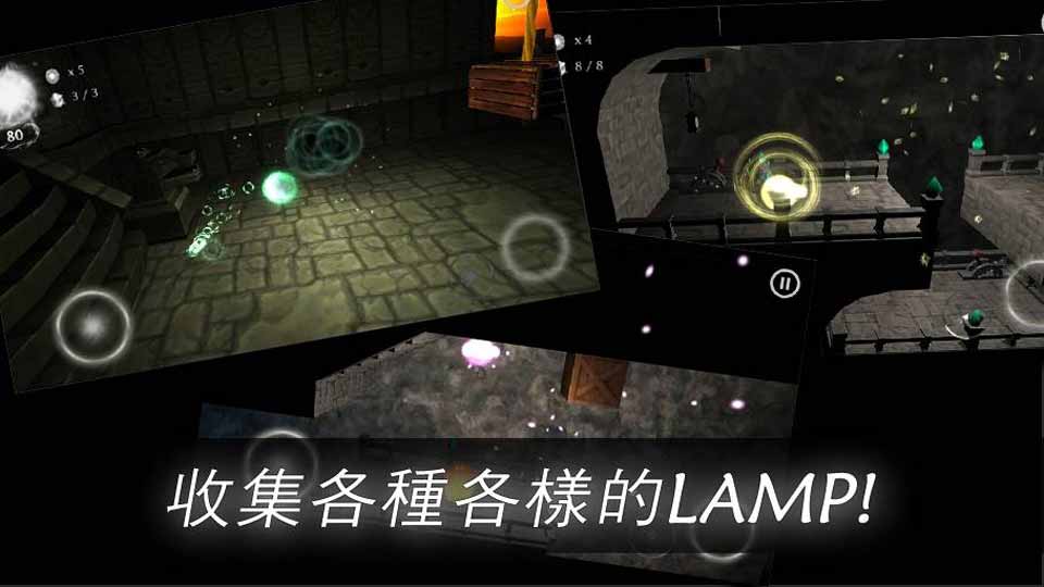 寻找消失的光源(图2)