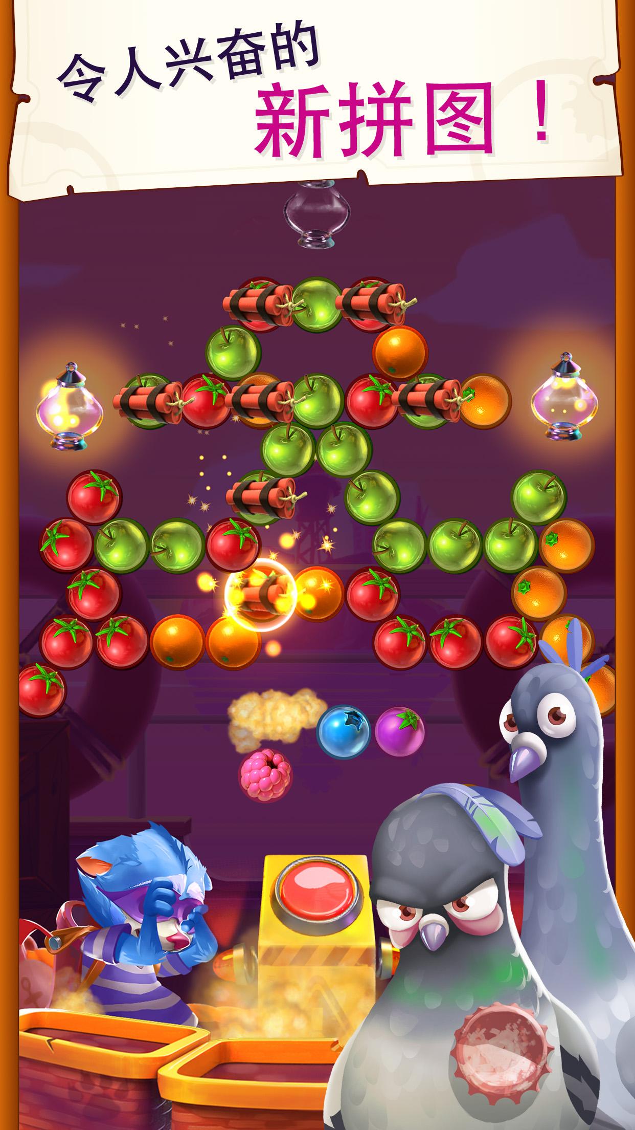 泡泡岛2破解游戏(图四)