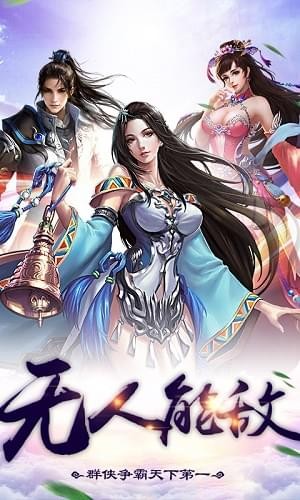 狂翼無雙(圖4)