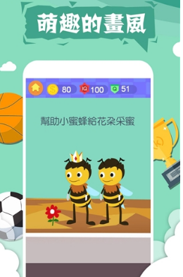 囧囧挑战4(图2)