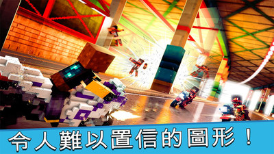 方块摩托车(图3)