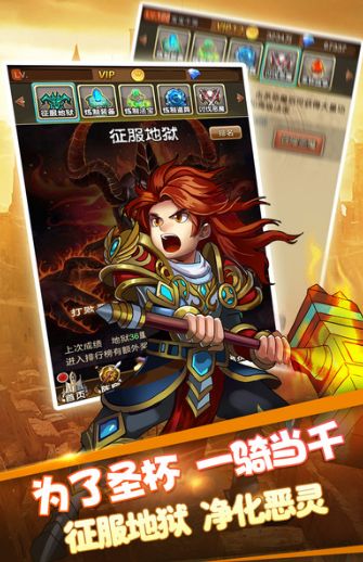 钢之心觉醒(图2)