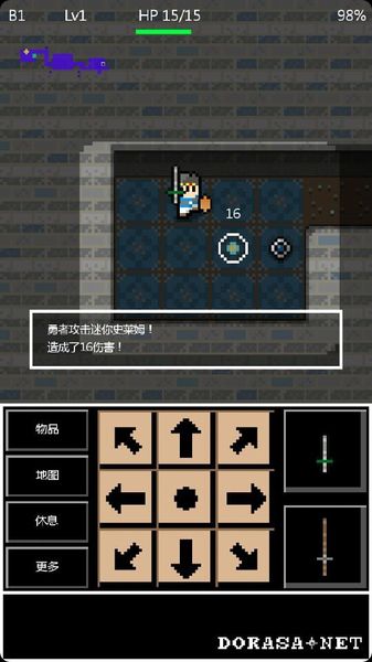 勇者之地牢(图一) 勇者之地牢破解游戏(图一)