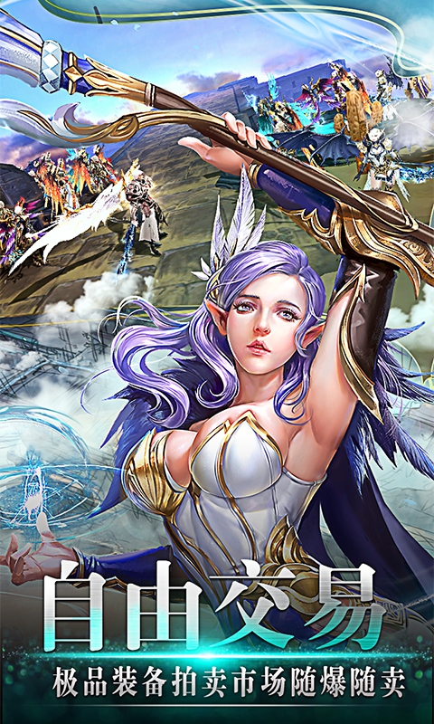 风色轨迹ios(图2)