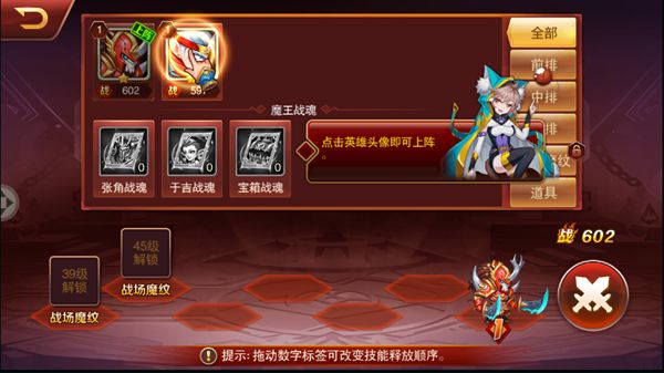 斗阵无双(图3)