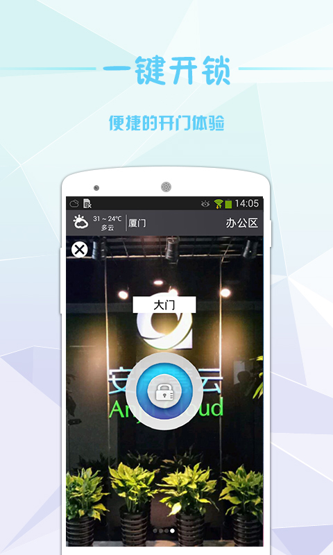 小兔开门(图2)