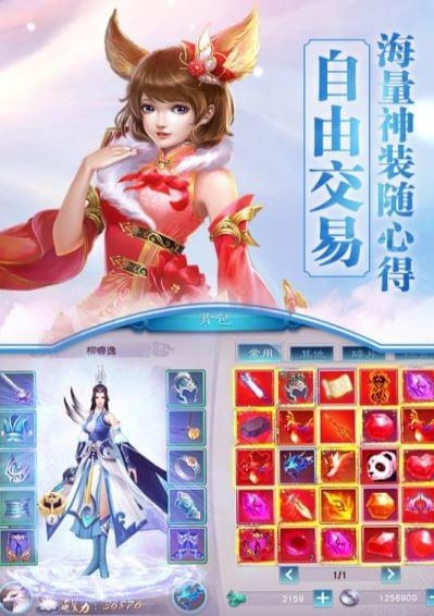 镇魂记手游(图1)
