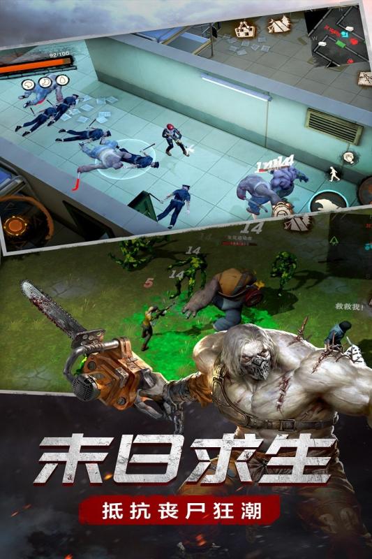 废土危行(图1)