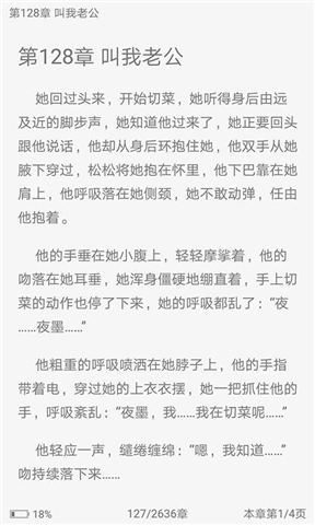 极搜小说(图3)
