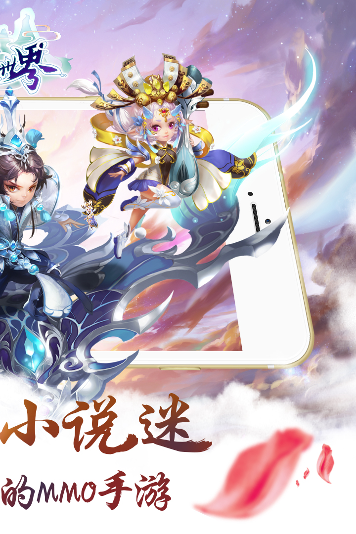 修真世界之神力时代(图1)