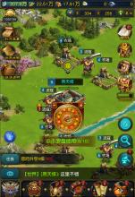 乱世英雄战纪(图4)
