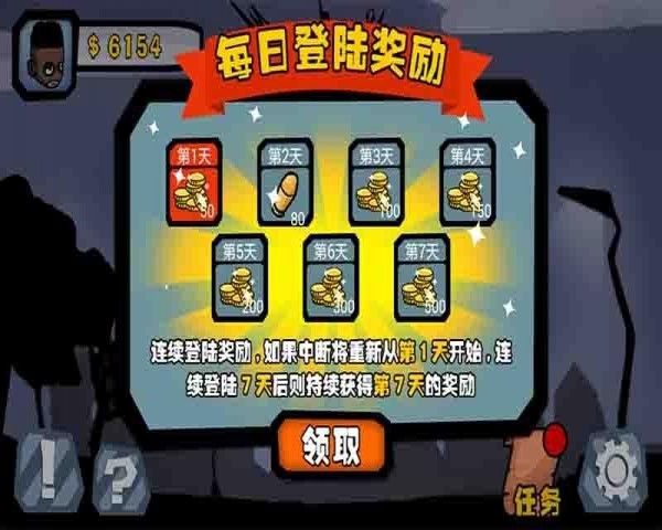 疯狂暴龙(图2)