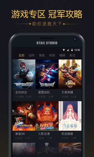 企鹅电竞(图3)