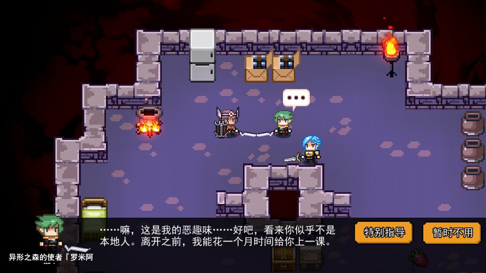 伊洛纳(图3)
