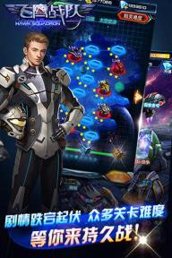 飞鹰战队2022版(图5)