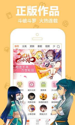 动漫影院(图3)