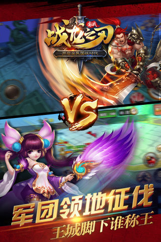 戰(zhàn)龍之刃(圖3)
