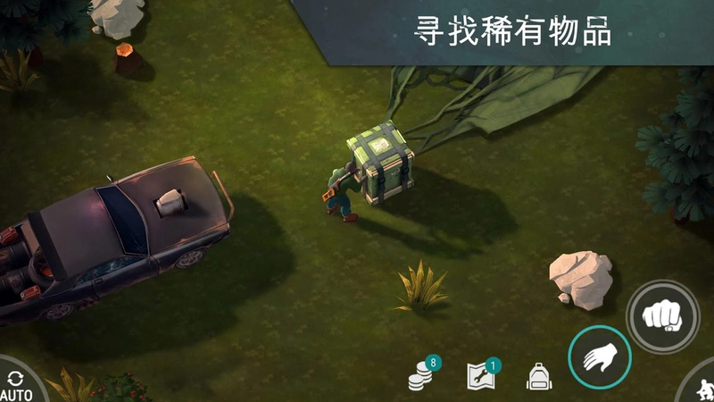 世界末日生存漢化版破解游戲(圖二)