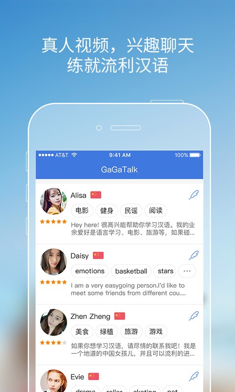 GaGaHi(图3)