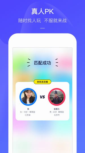 快手小游戏(图4)