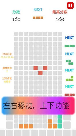 方块不简单(图1)