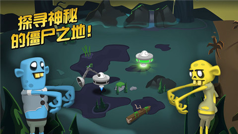 僵尸榨汁机2022版(图4)