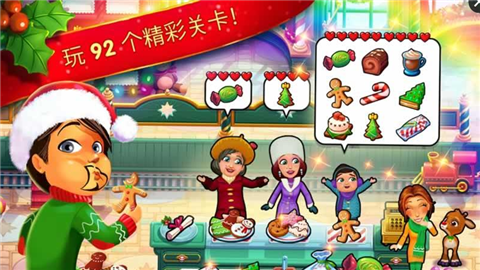美味餐厅圣诞颂歌(图4)
