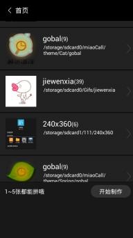海报工厂(图3)