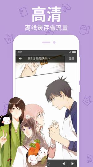 吡咔漫画(图2)