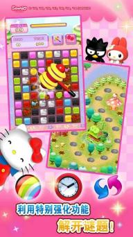 Hello Kitty宝石城(图3)