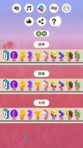 舞动的数字(图3)